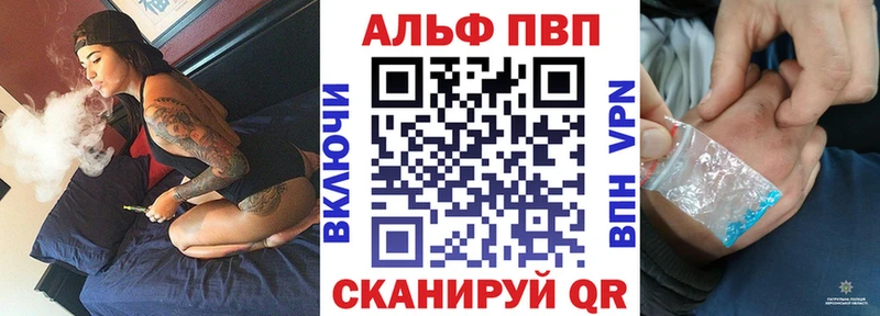 APVP мука купить закладку shop клад Кемь