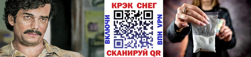 дарнет шоп  Кемь  Кокаин Fish Scale 