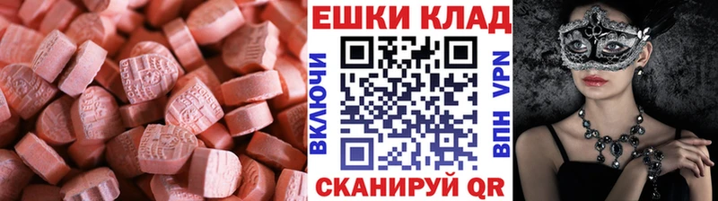 Ecstasy Philipp Plein  магазин    Кемь 