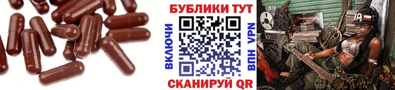 ЭКСТАЗИ 250 мг Кемь
