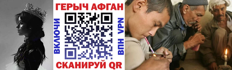 ГЕРОИН гречка  Кемь 
