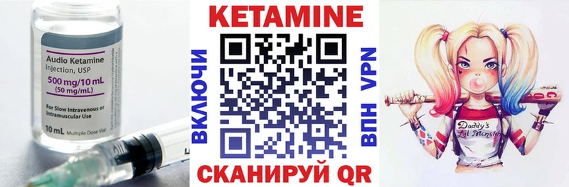 OMG как зайти Кемь КЕТАМИН ketamine