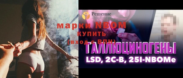 spice Алексеевка