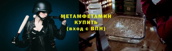 крисы Гусь-Хрустальный