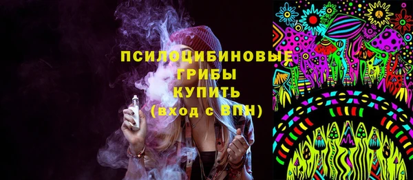 экстази Инсар