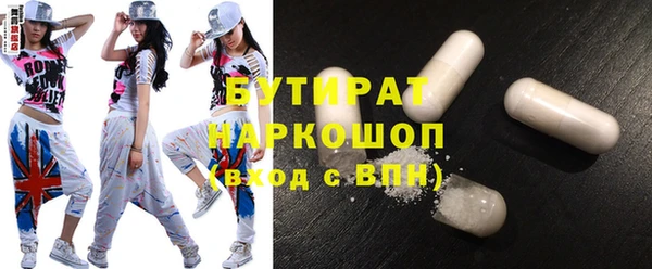 сатива Абаза
