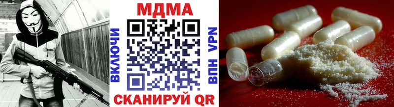 МДМА Molly Кемь