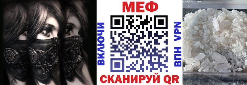 магазин  наркотиков  Кемь  Меф mephedrone 