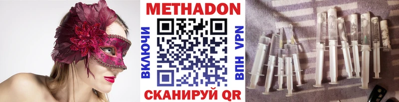 Метадон мёд  Кемь 
