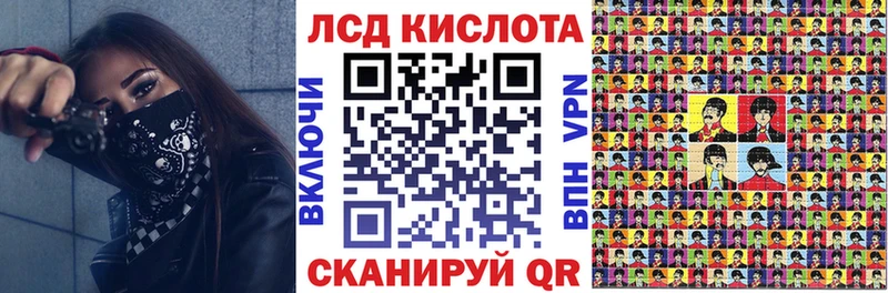 Наркотические марки 1,8мг  Кемь 
