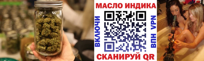 ТГК гашишное масло  Кемь 