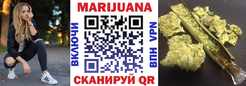 МАРИХУАНА конопля  Кемь 